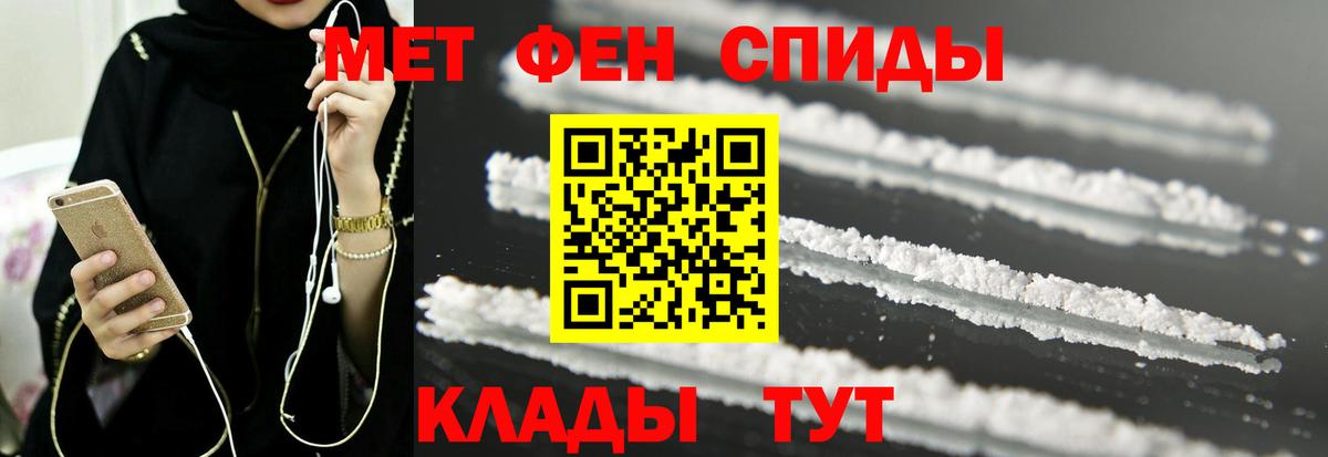 Курчалой  АМФЕТАМИН Розовый  Амфетамин  Амфетамин  Вход с VPN 