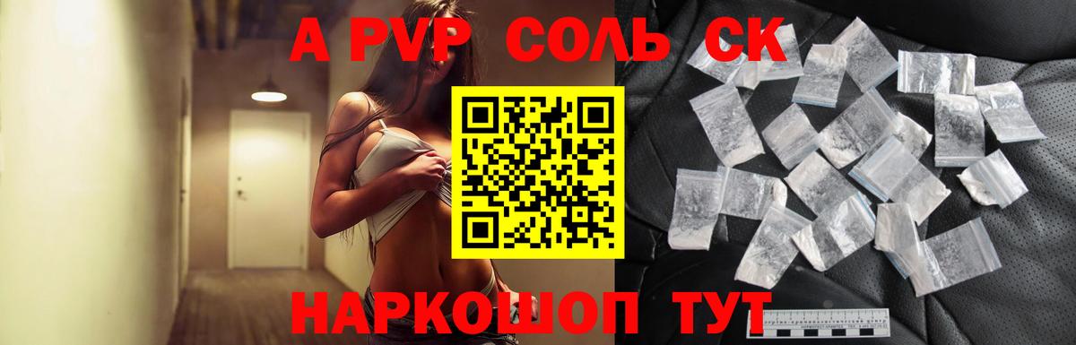 LSD-25 Курчалой
