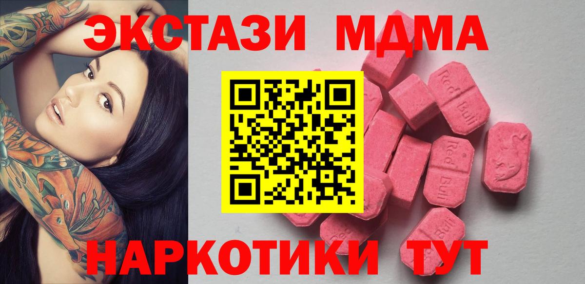 ЭКСТАЗИ  Вход с VPN  Экстази Philipp Plein  Курчалой  ЭКСТАЗИ mix 