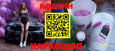 бошки Заводоуковск