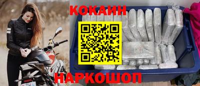 прущие крисы Жуковский