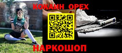 соль курить ск Ипатово
