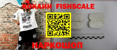 прущие крисы Жуковский
