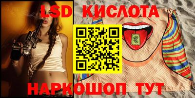 прущие крисы Жуковский