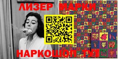 MESCALINE Заволжье