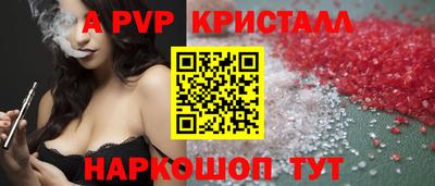 прущие крисы Жуковский