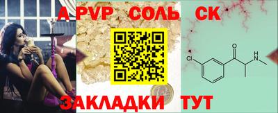 прущие крисы Жуковский