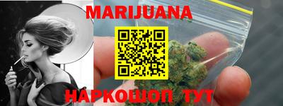 прущие крисы Жуковский