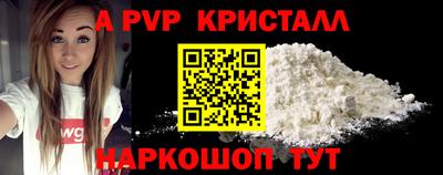 бошки Заводоуковск