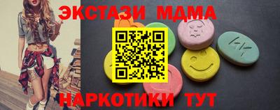 прущие крисы Жуковский