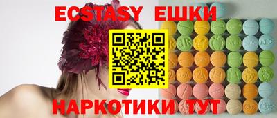 MESCALINE Заволжье