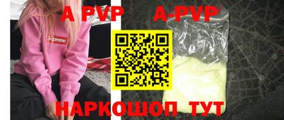 бошки Заводоуковск