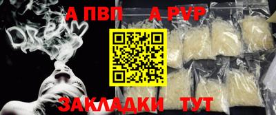 бошки Заводоуковск