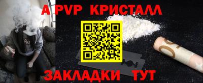 прущие крисы Жуковский