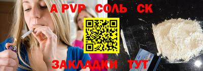 прущие крисы Жуковский