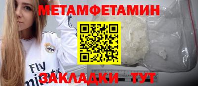 бошки Заводоуковск