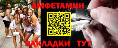 прущие крисы Жуковский