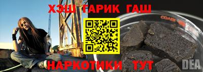 бошки Заводоуковск
