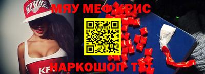 MESCALINE Заволжье