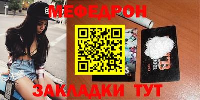 бошки Заводоуковск