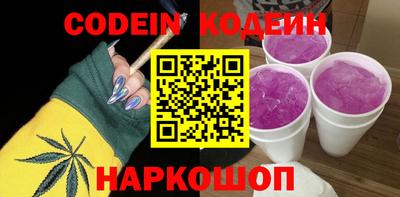 соль курить ск Ипатово