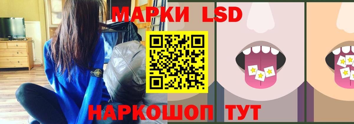 ЛСД экстази кислота  Вход с VPN  Лсд 25 экстази ecstasy  Лсд 25 экстази  Курчалой 