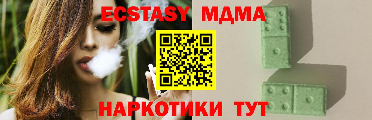 МДМА молли Курчалой