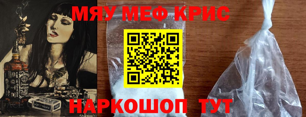 Мефедрон  Вход с VPN  Курчалой  Меф VHQ  Мефедрон  Меф 4 MMC 