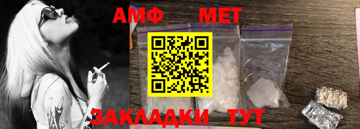 Курчалой  Метамфетамин витя  Вход с VPN 