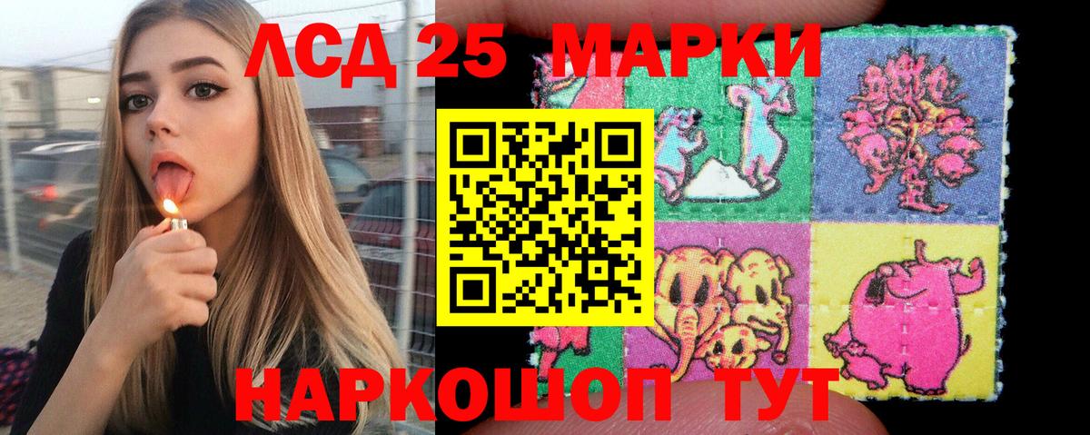 Марки NBOMe 1,5мг  Вход с VPN  Марки N-bome  Марки NBOMe 1,5мг  Курчалой 