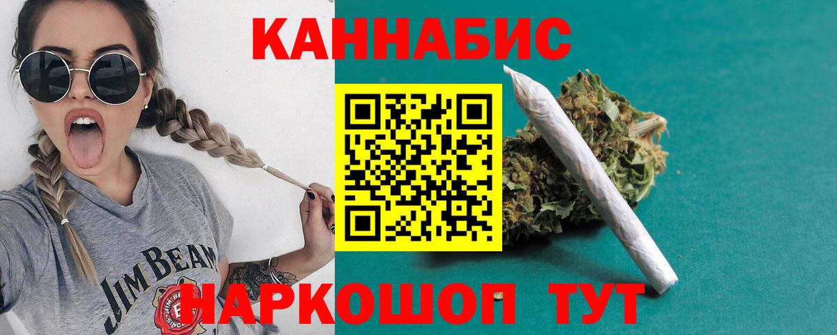 COCAIN  Гашиш  Каннабис  Экстази  Вход с VPN  Где купить  Курчалой  Героин  Меф МЯУ МЯУ кристаллы 