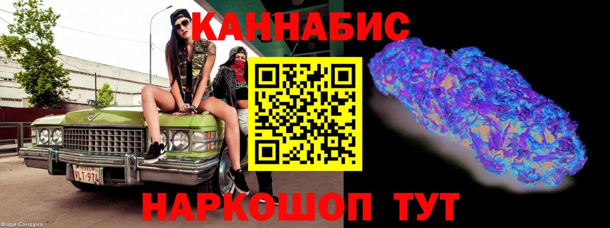 Шишки марихуана MAZAR  Бошки Шишки OG Kush  Вход с VPN  Каннабис план  Курчалой 