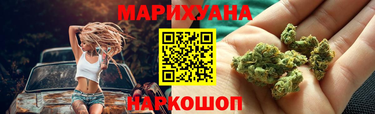 Шишки марихуана тримм Курчалой